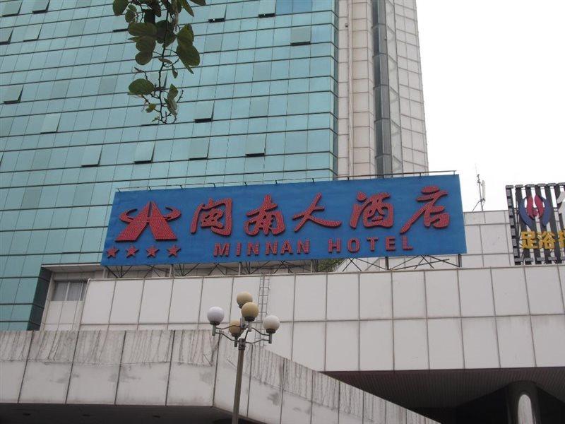 Minnan Hotel Xiamen Eksteriør billede